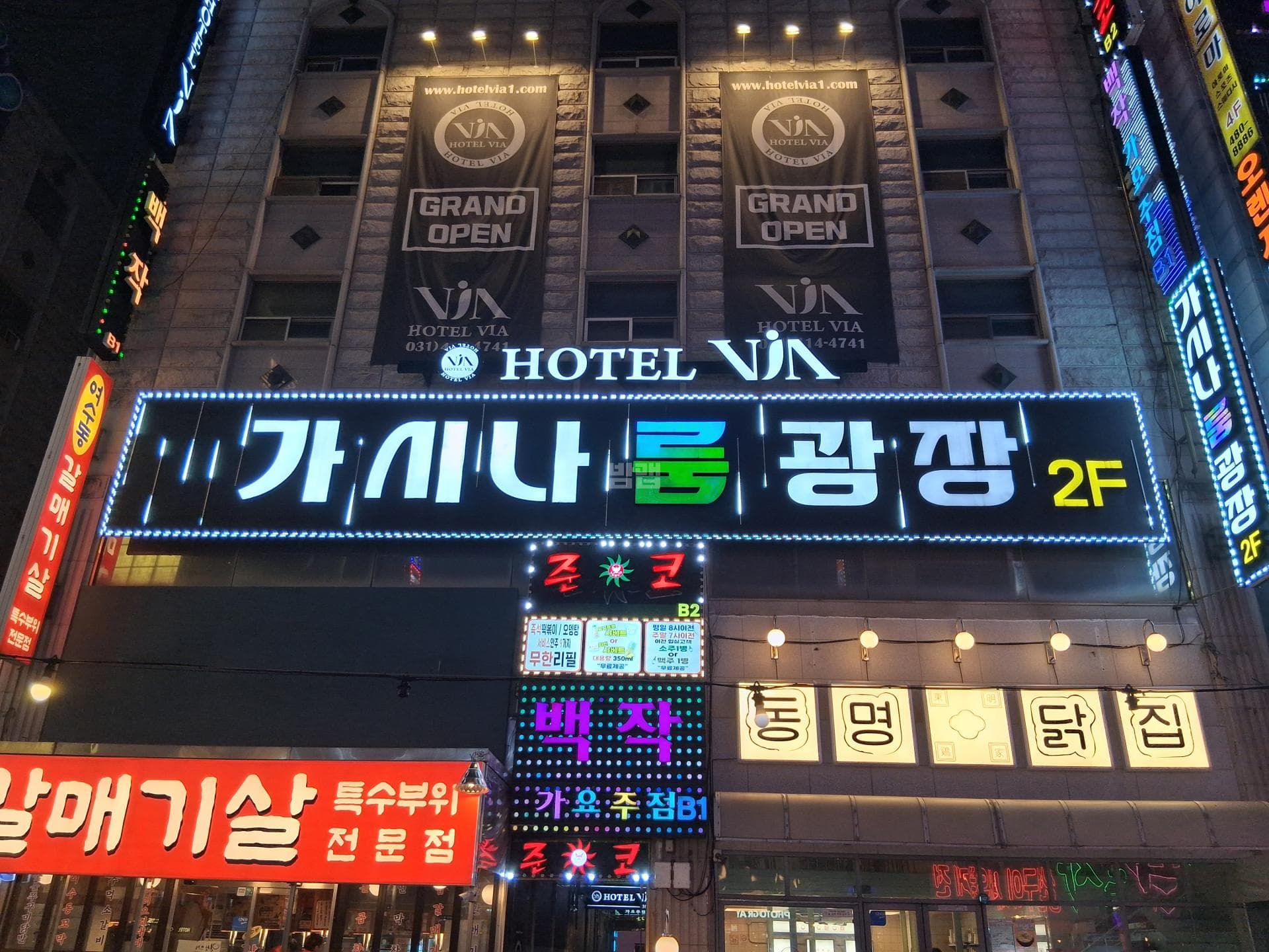 경기 안산 고잔동 가시나 정학준 실장 대표 이미지