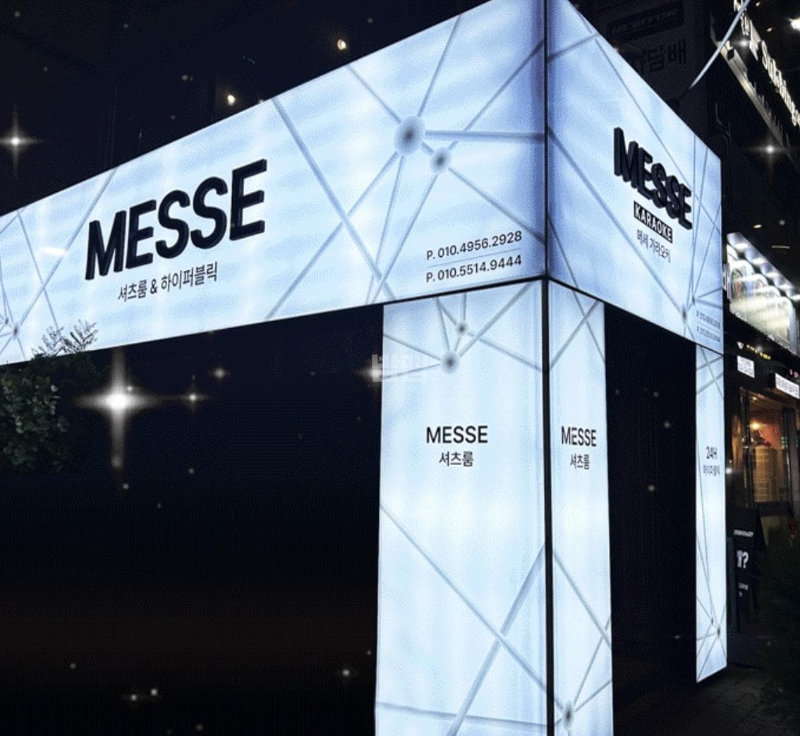 경기 부천 중동 메쎄노래클럽2 조규석 실장 대표 이미지