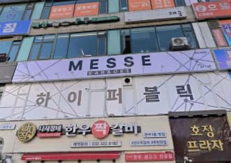 경기 부천 중동 메쎄노래클럽2 (조○석 실장) 전경 이미지