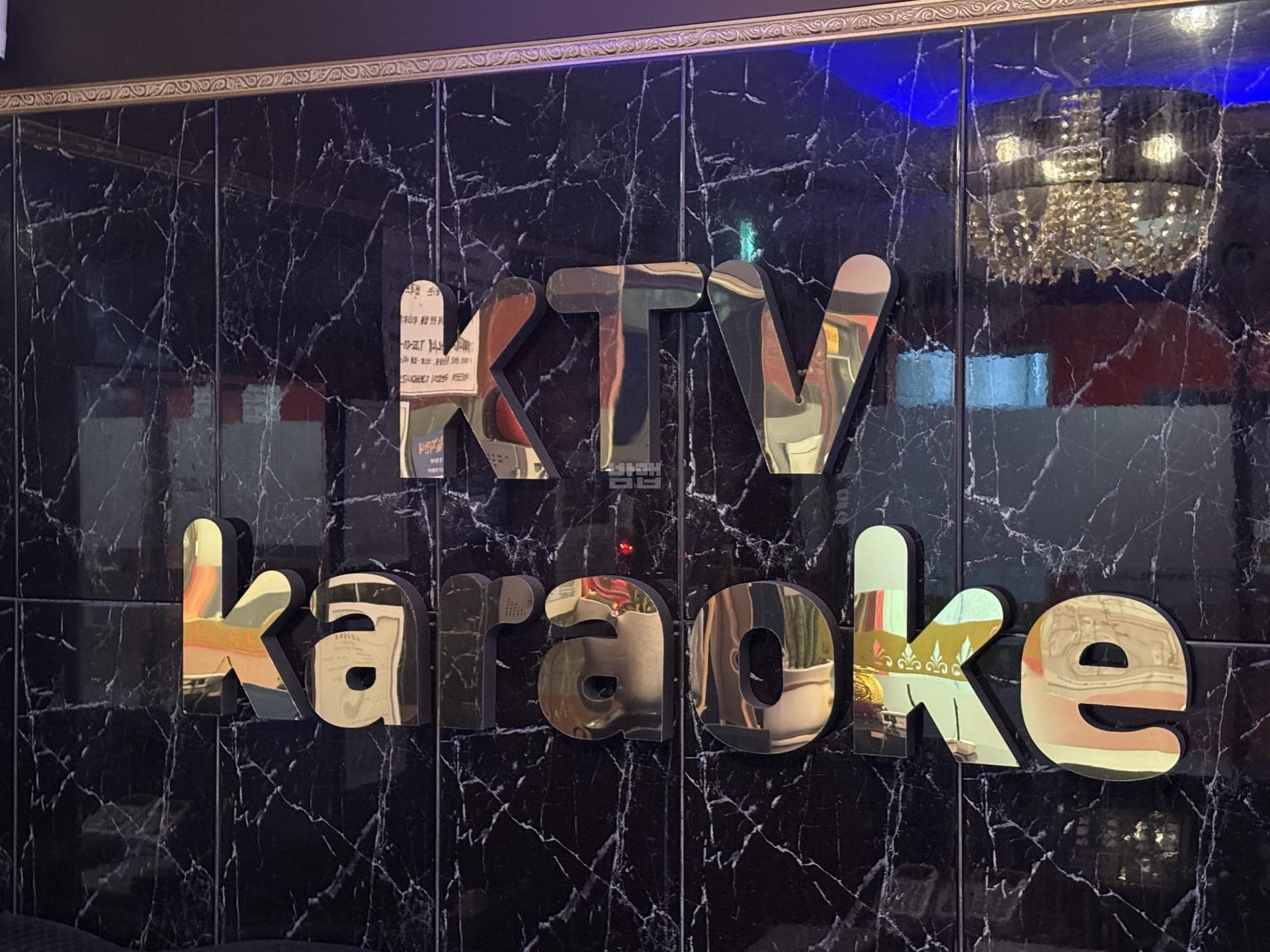 광주 광산 쌍암동 케이티브이(KTV)베트남노래타운 김민규 실장 대표 이미지