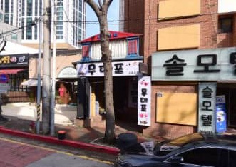 광주 광산 쌍암동 무대포 (김○우 실장) 전경 이미지