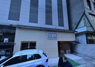 서울 강남 삼성동 도파민 9,10 (강○호 실장) 전경 이미지