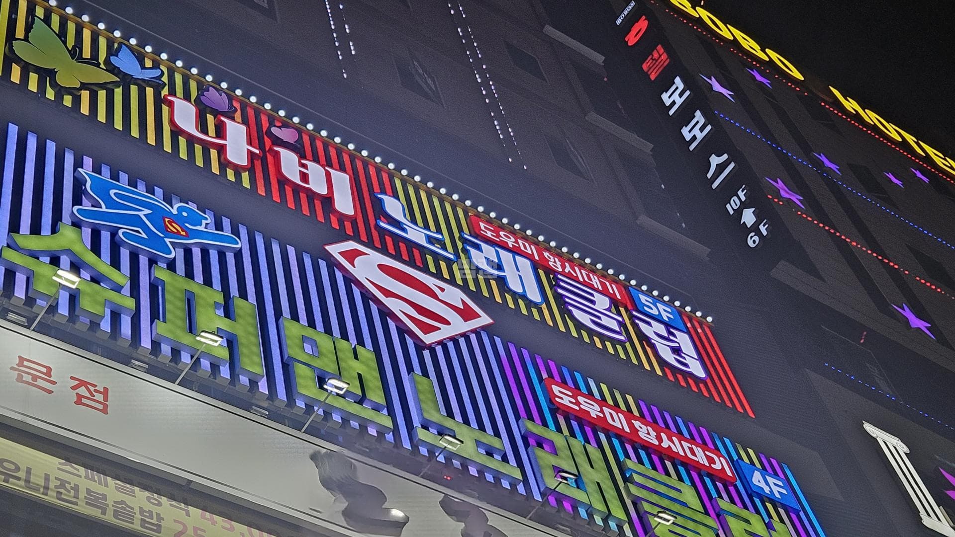 경기 화성 반송동 슈퍼맨 김재현 실장 대표 이미지