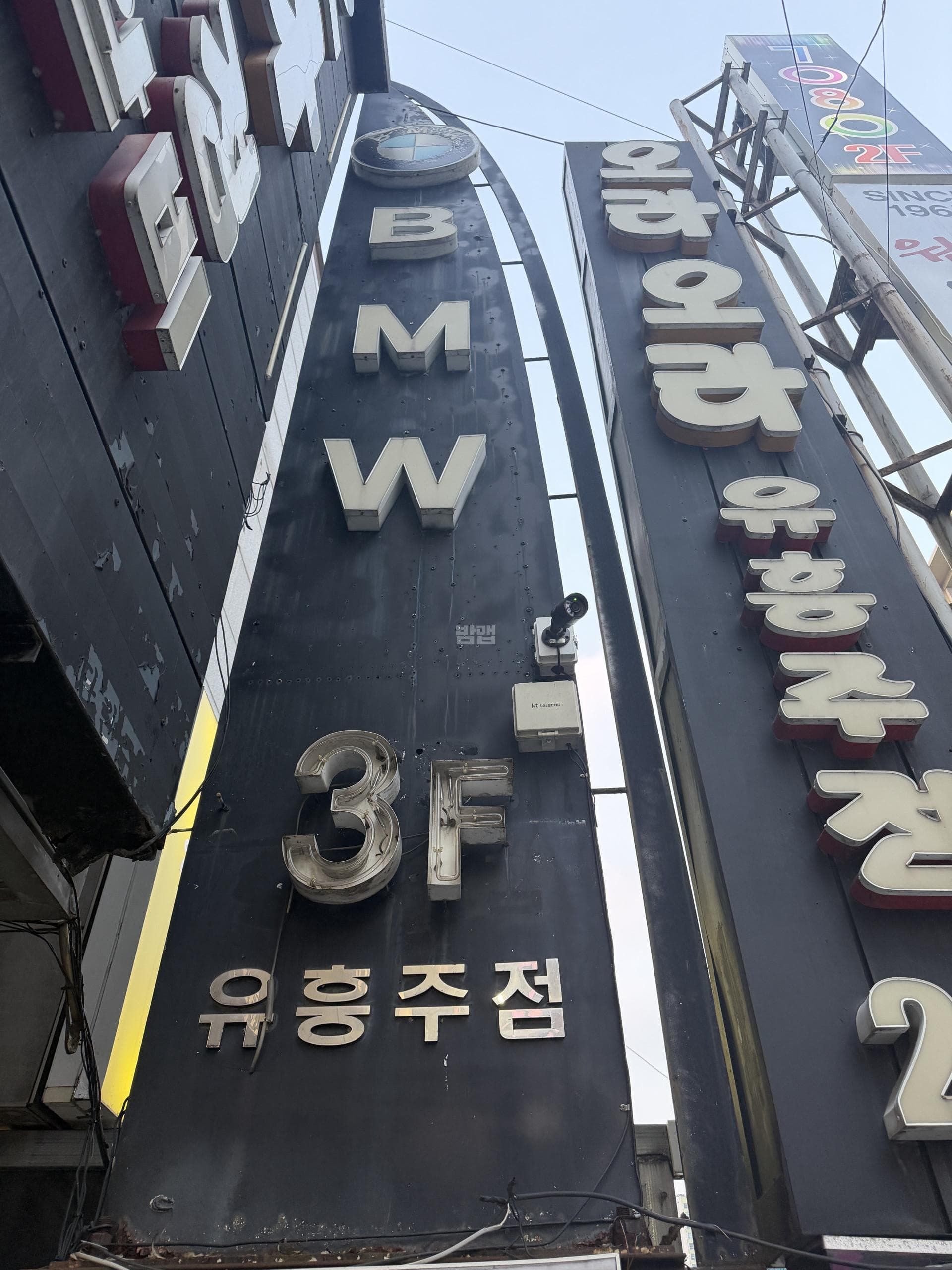 광주 서구 치평동 비엠더블유 김상웅 실장 대표 이미지