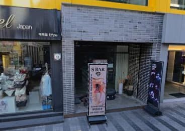 경기 안양 안양동 에스빠 (조○원 실장) 전경 이미지