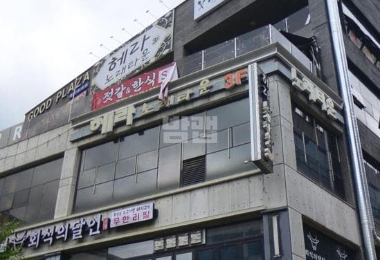 경기 평택 비전동 헤라노래타운 이광호 실장 대표 이미지