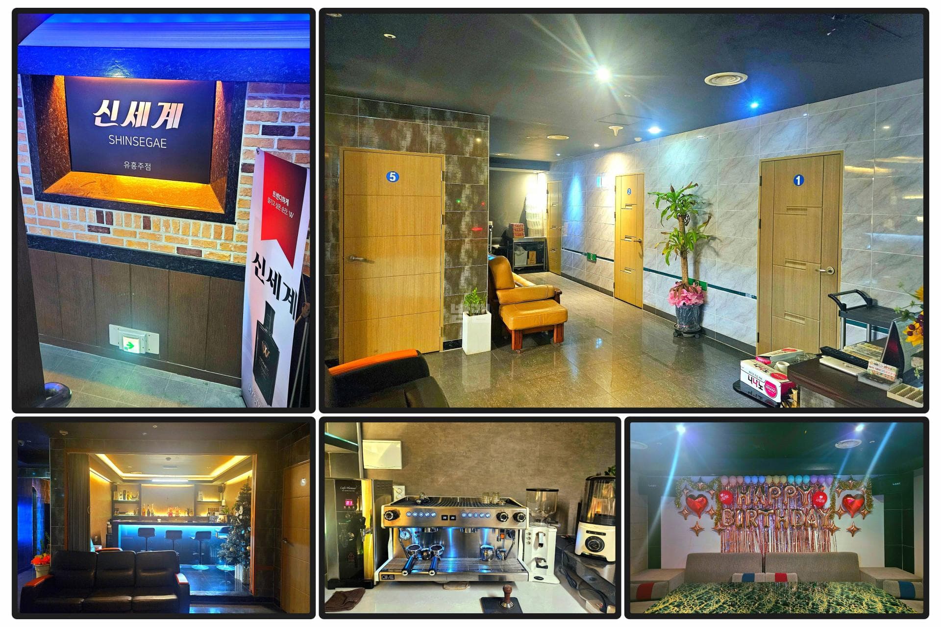 대구 동구 신천동 신세계 이현영 실장 대표 이미지