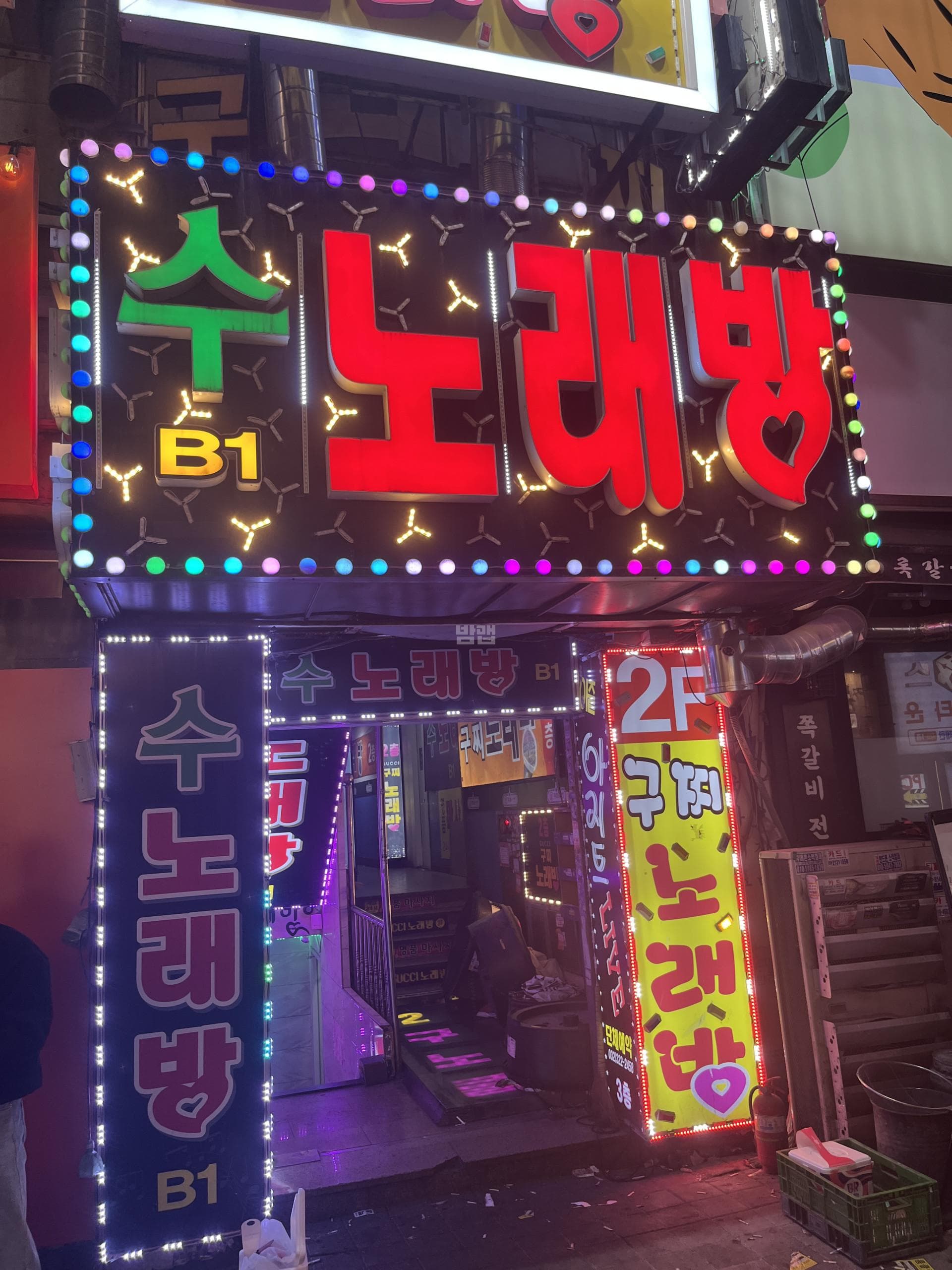 경기 부천 중동 수노래클럽 신승훈 실장 대표 이미지