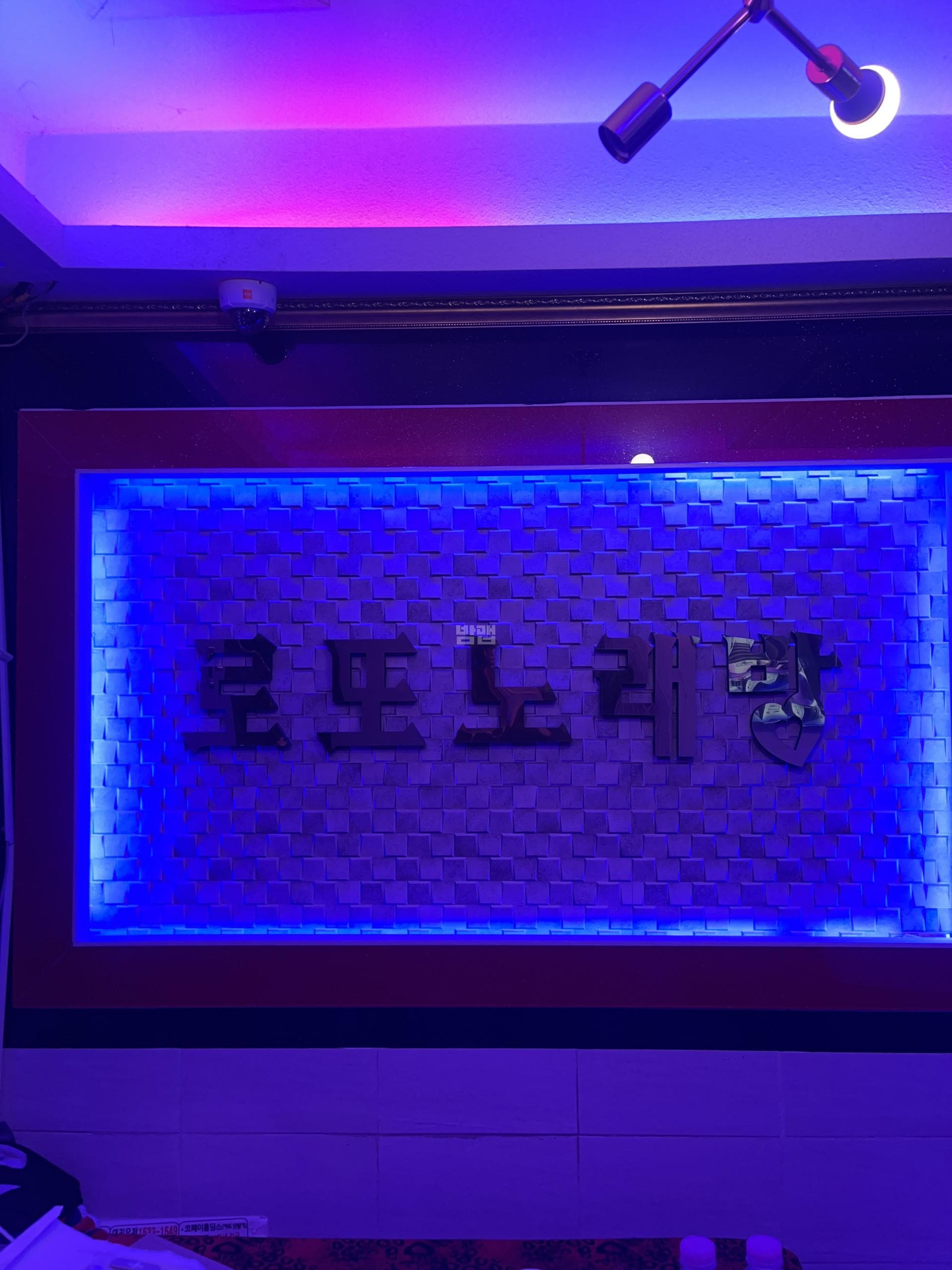 경기 부천 중동 로또노래바 위재호 실장 대표 이미지