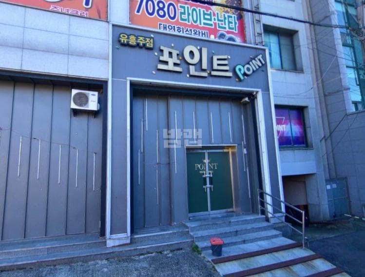 전북 전주 송천동2가 포인트유흥주점 김북실 실장 대표 이미지