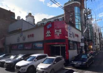 전북 전주 중화산동2가 뉴쑈부음악홀 (김○원 실장) 전경 이미지