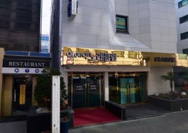 인천 중구 운서동 연예인Ⅰ (박○빈 부장) 전경 이미지