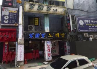서울 도봉 창동 에스비에스 (박○온 실장) 전경 이미지