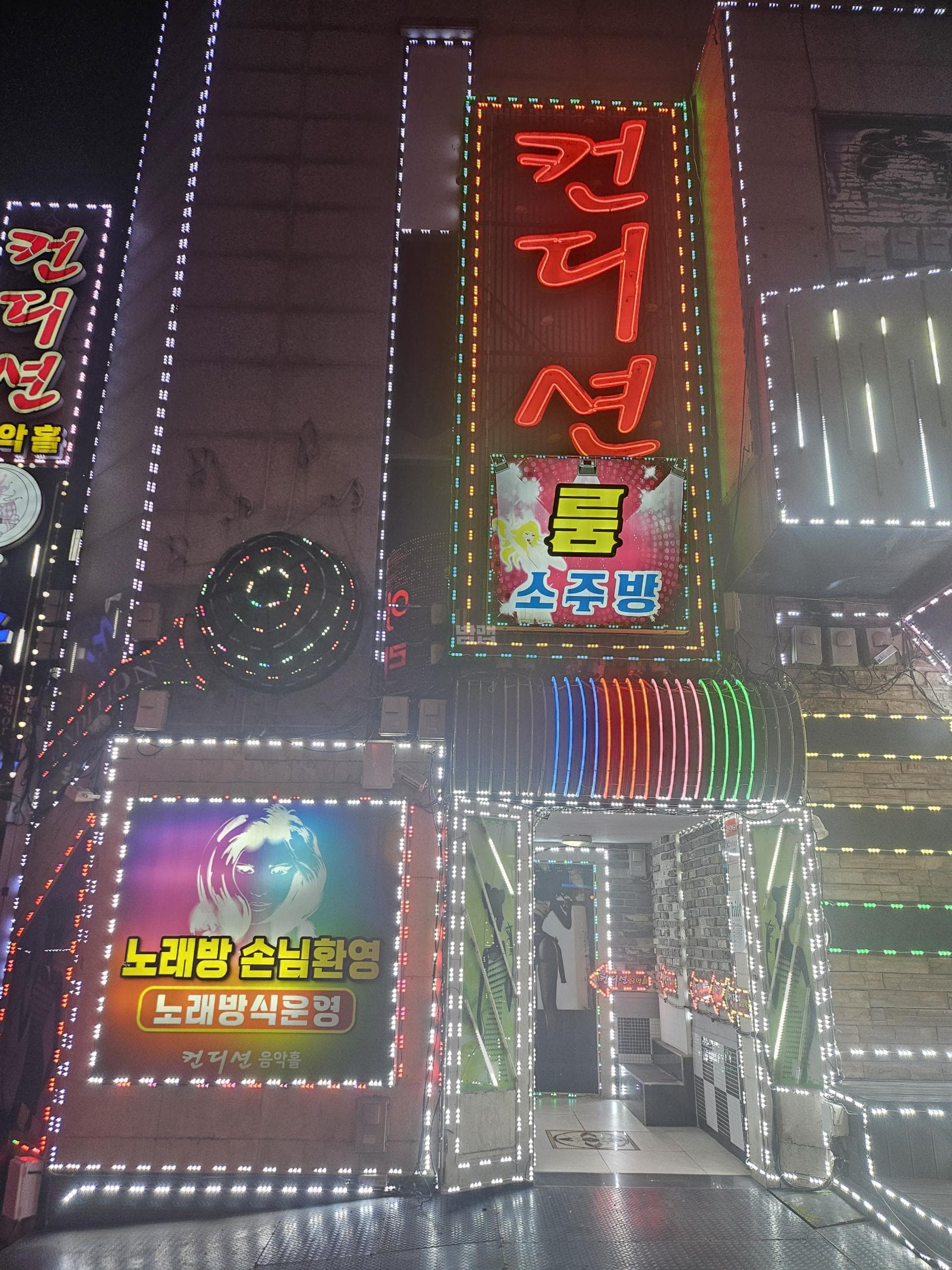 전북 군산 나운동 컨디션음악홀 윤의섭 실장 대표 이미지