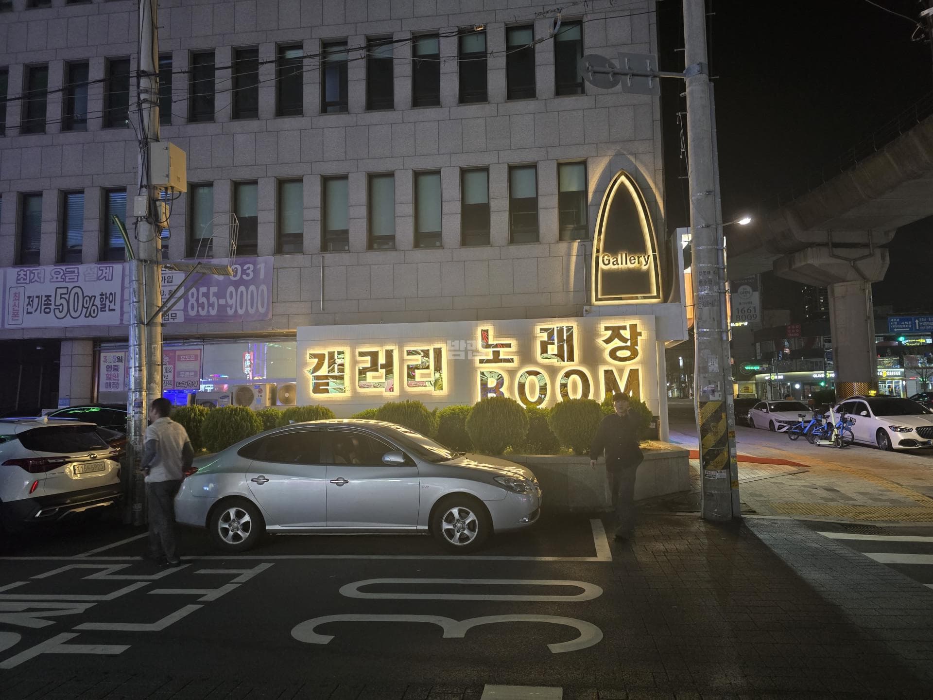 경기 의정부 의정부동 갤러리(gallery) 오장혁 실장 대표 이미지