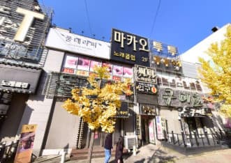 충남 천안 1동 도파민노래클럽 (임○혁 실장) 전경 이미지