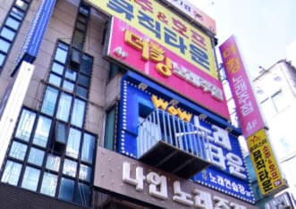 서울 강북 수유동 더 킹 (윤○희 실장) 전경 이미지