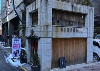 서울 서초 서초동 리멤버 (전○민 사장) 전경 이미지