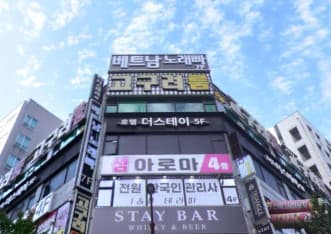 경기 화성 반송동 베트남노래빠3 (서○윤 실장) 전경 이미지