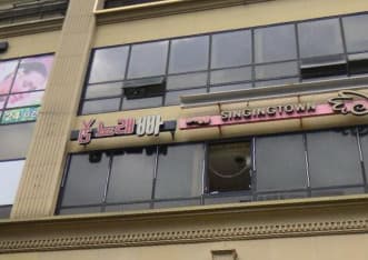 경기 평택 비전동 YG노래빠 (양○영 사장) 전경 이미지