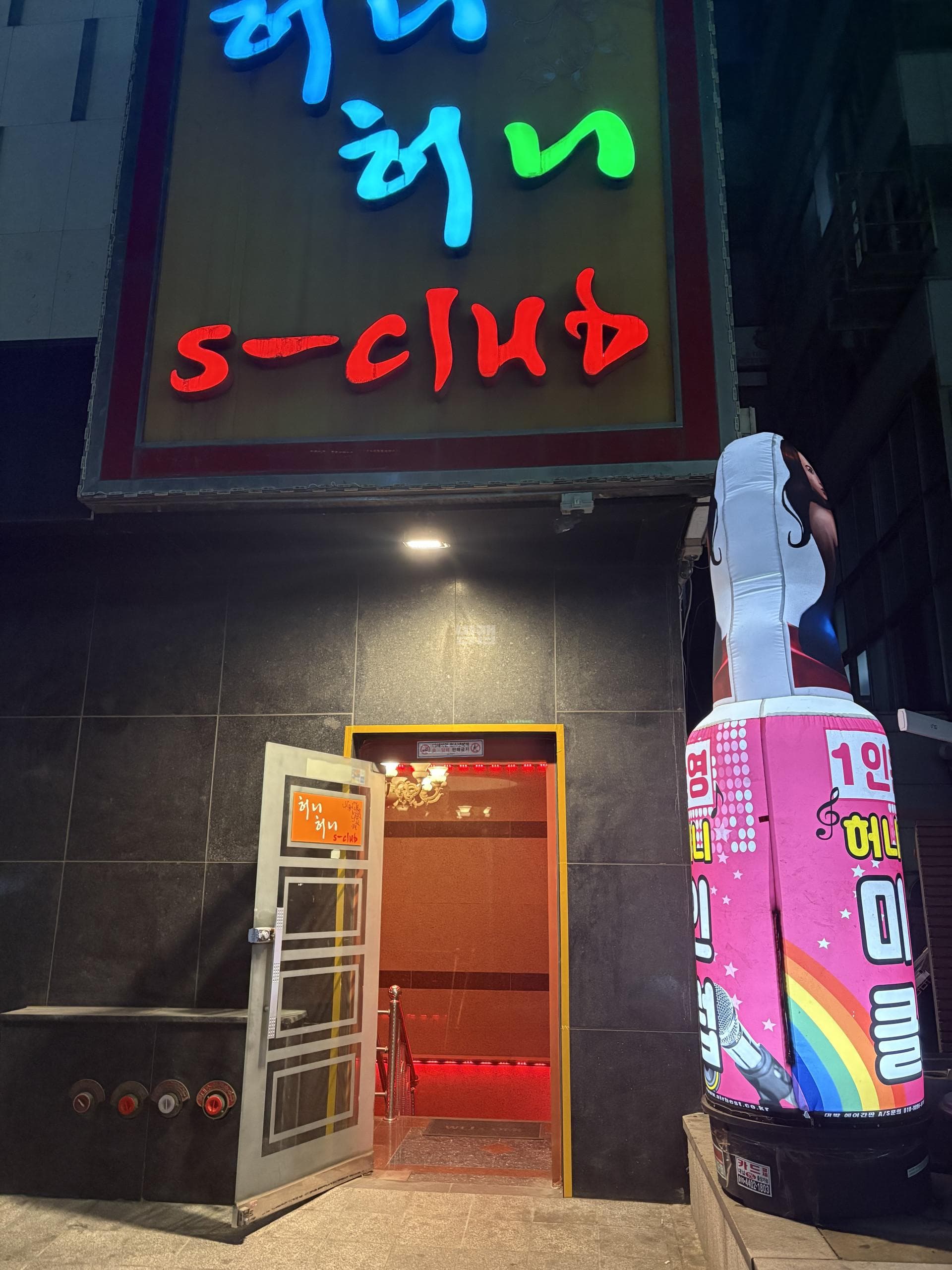 경기 성남 야탑동 허니허니 서승원 실장 대표 이미지