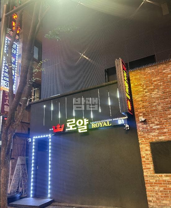 경기 성남 정자동 로얄 장성웅 실장 대표 이미지