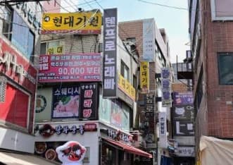 서울 관악 신림동 텐프로 (민○홍 실장) 전경 이미지