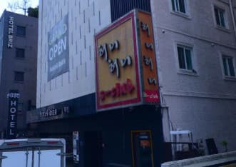 경기 성남 야탑동 허니허니 (서○원 실장) 전경 이미지