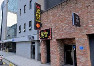 경기 성남 정자동 로얄 (장○웅 실장) 전경 이미지