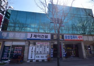 부산 기장  크림 (황○태 실장) 전경 이미지