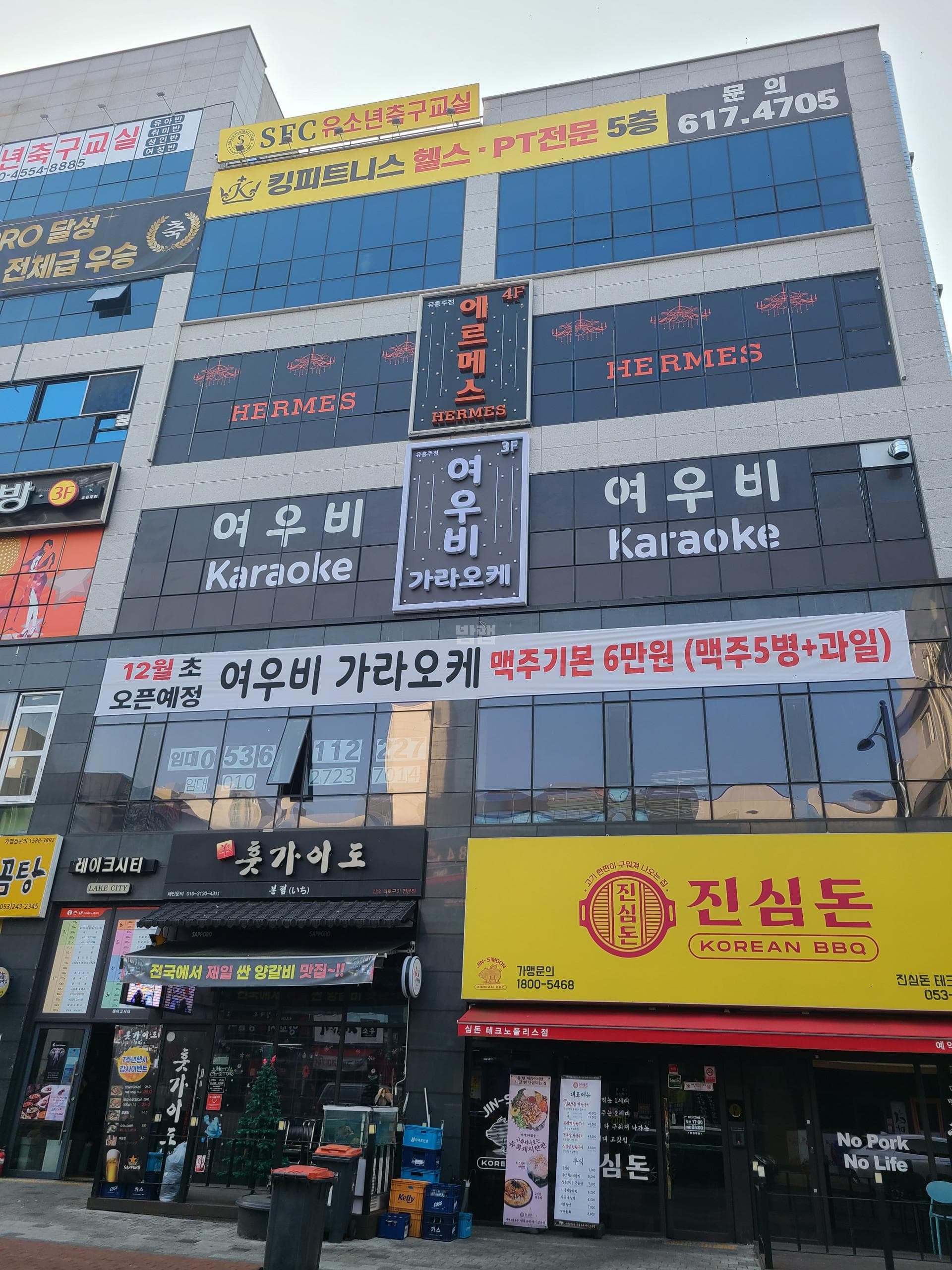 대구 달성  여우비 깨끗한 내부 및 시설 전경 (1)