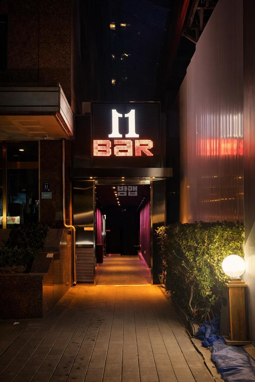 서울 강남 역삼동 비일일 김해성 실장 대표 이미지