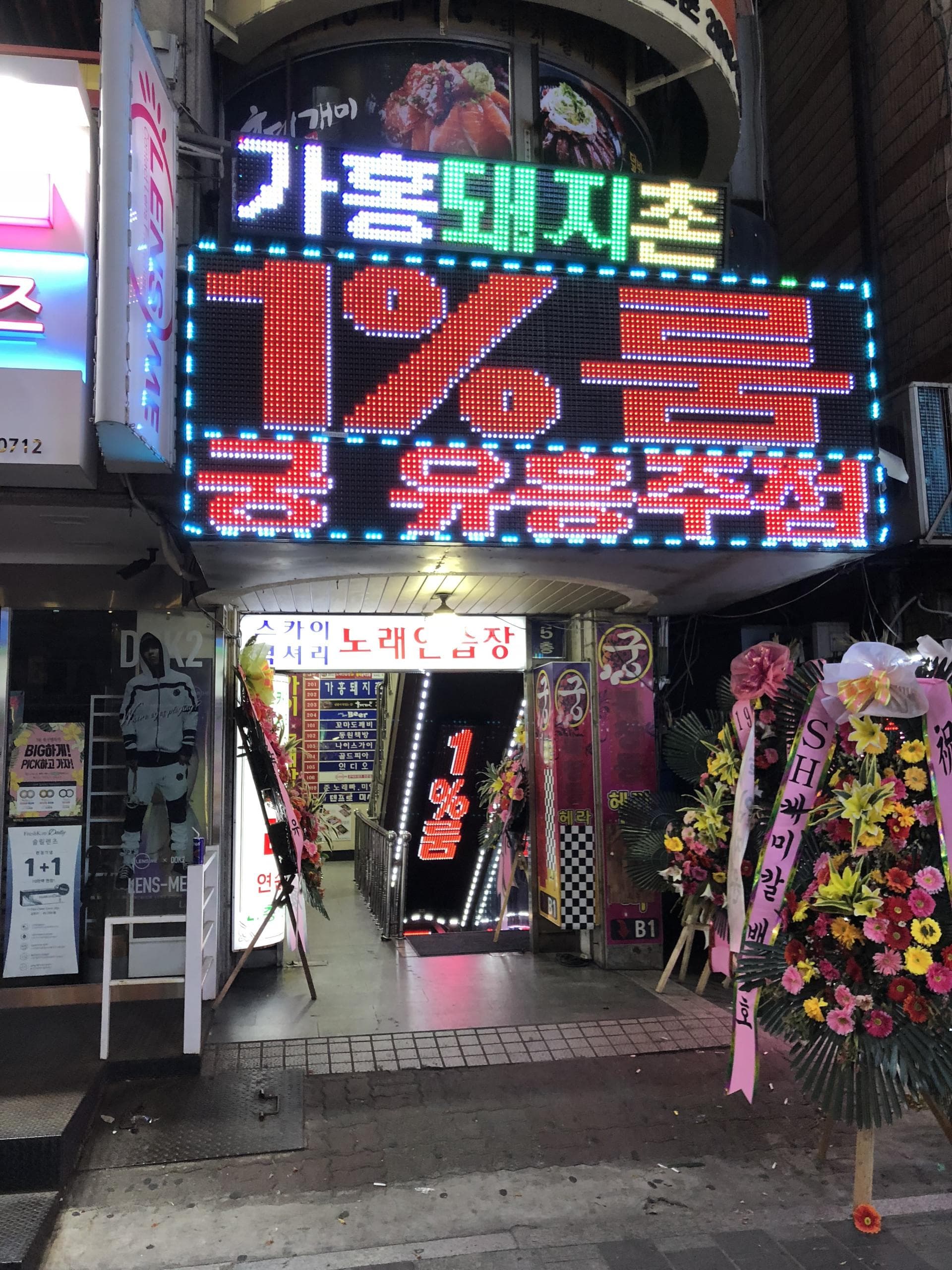 경기 광명 철산동 1프로 한세민 실장 대표 이미지