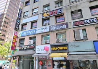 서울 영등포 여의도동 다이아 (이○주 부장) 전경 이미지