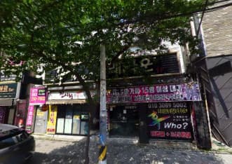 울산 남구 무거동 후 (안○선 실장) 전경 이미지