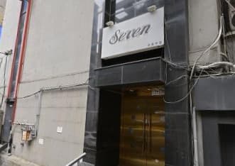 서울 강남 역삼동 세븐(SEVEN) (정○호) 전경 이미지