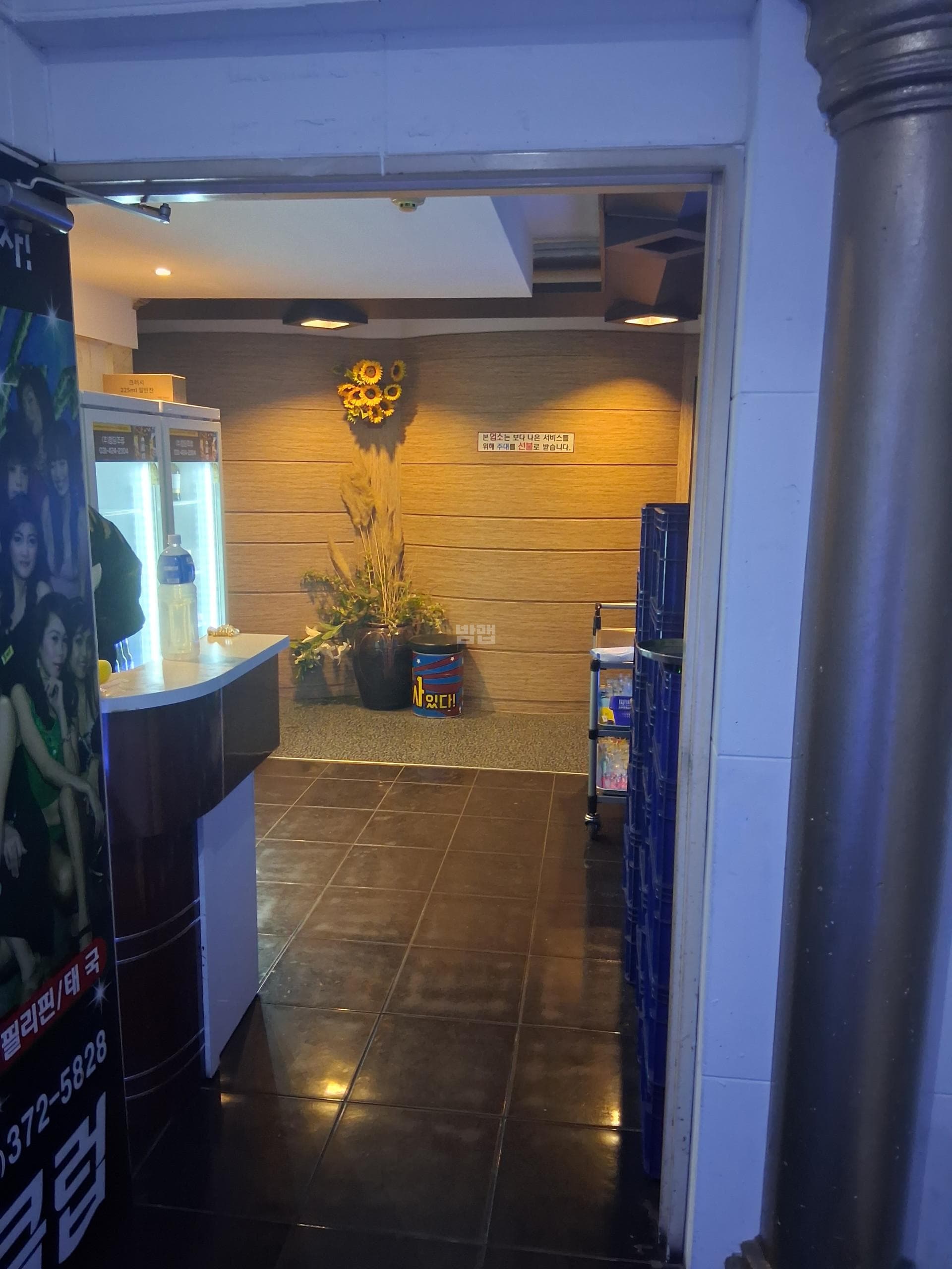 경기 오산 원동 야구장노래빠 안정남 실장 대표 이미지