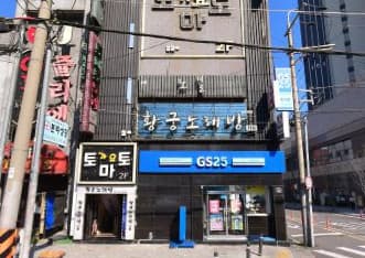 대구 달서 본리동 노블 (김○민 부장) 전경 이미지