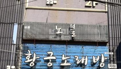 대구 달서 본리동 노블 김석민 실장 대표 이미지