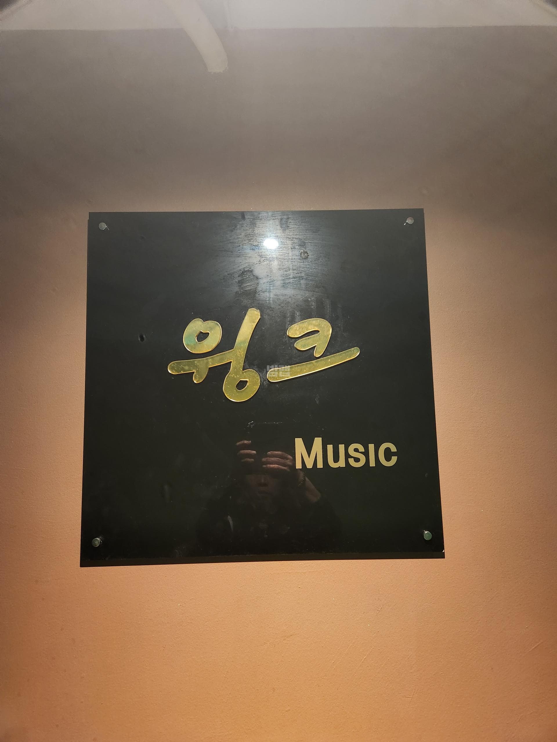 충북 청주 가경동 윙크노래클럽 깨끗한 내부 및 시설 전경 (1)