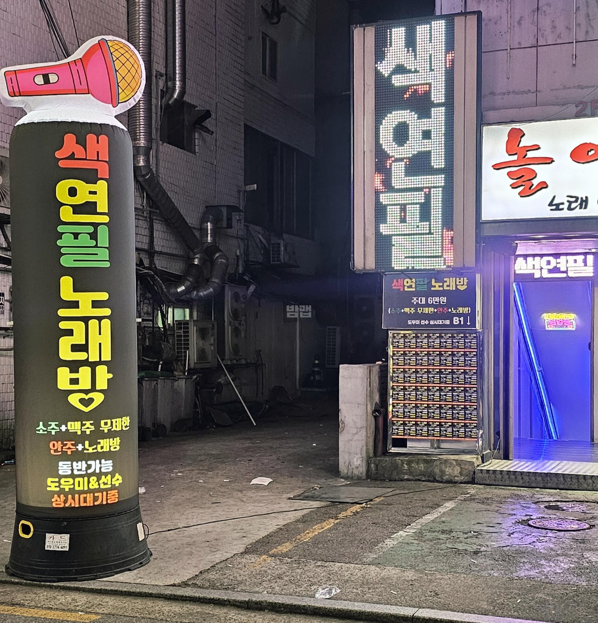 서울 송파 방이동 색연필 강재욱 실장 대표 이미지