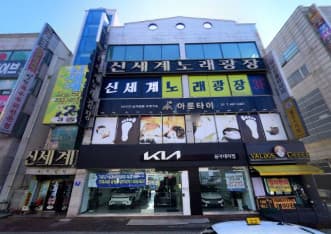 경기 시흥 정왕동 신세계노래광장 (C○N 실장) 전경 이미지