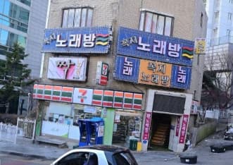 인천 미추홀 주안동 꼭지노래팡 (허○기 실장) 전경 이미지