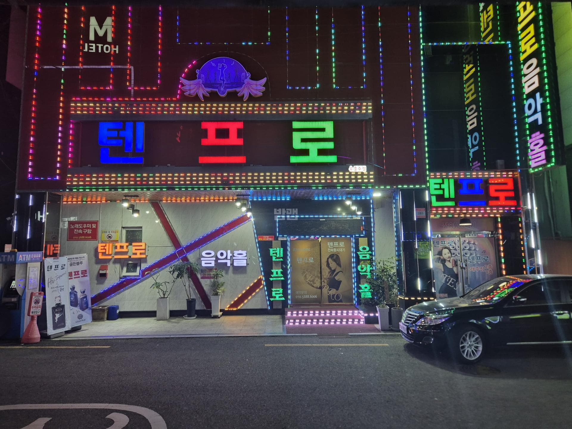 전북 전주 우아동3가 텐프로 정명순 실장 대표 이미지