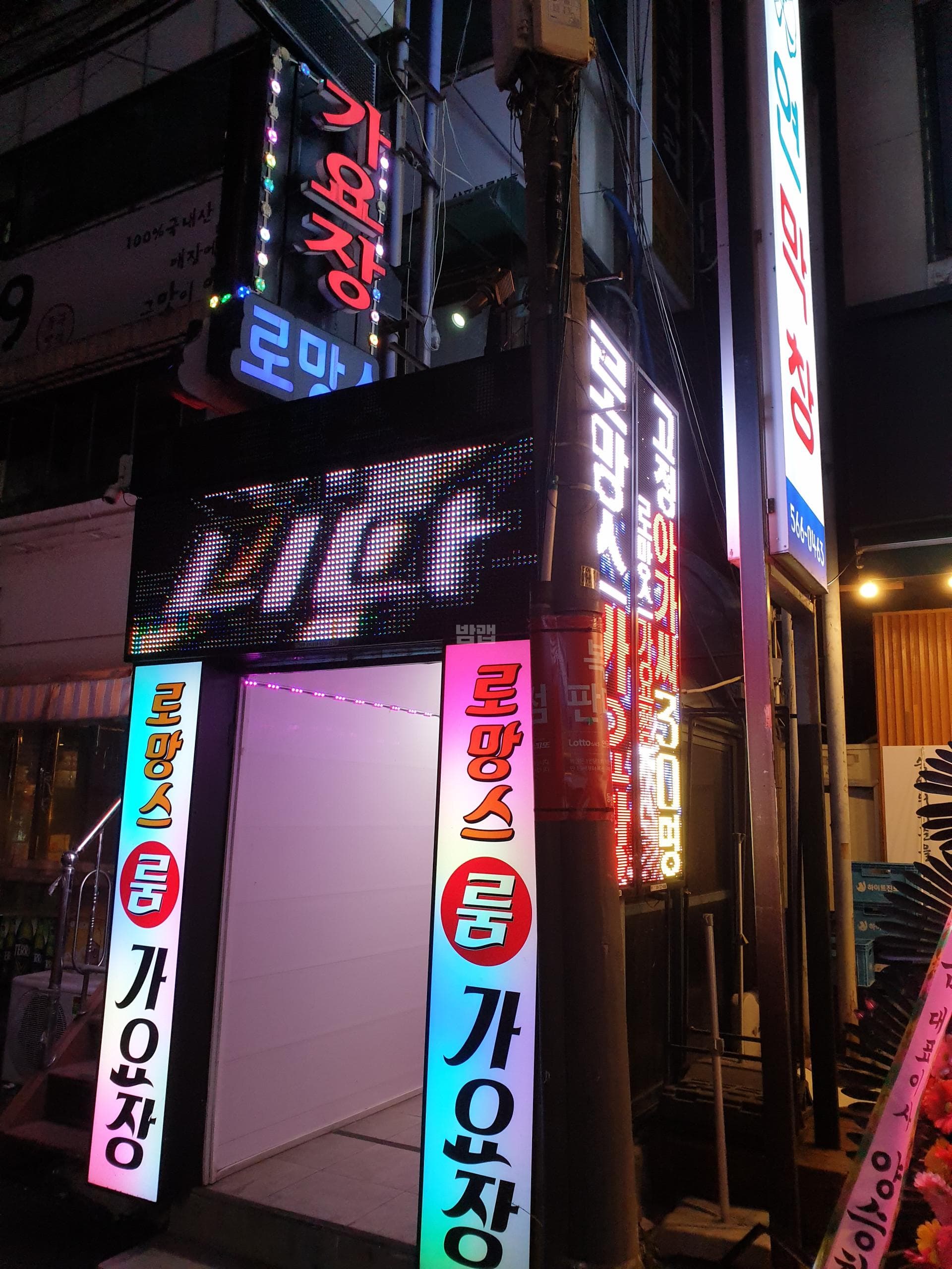 경기 구리 수택동 로망스 가민호 실장 대표 이미지