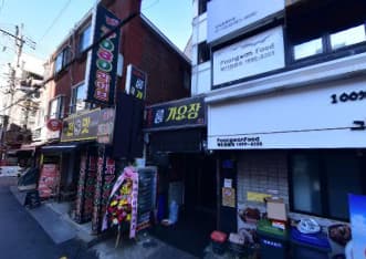 경기 구리 수택동 로망스 (가○호) 전경 이미지