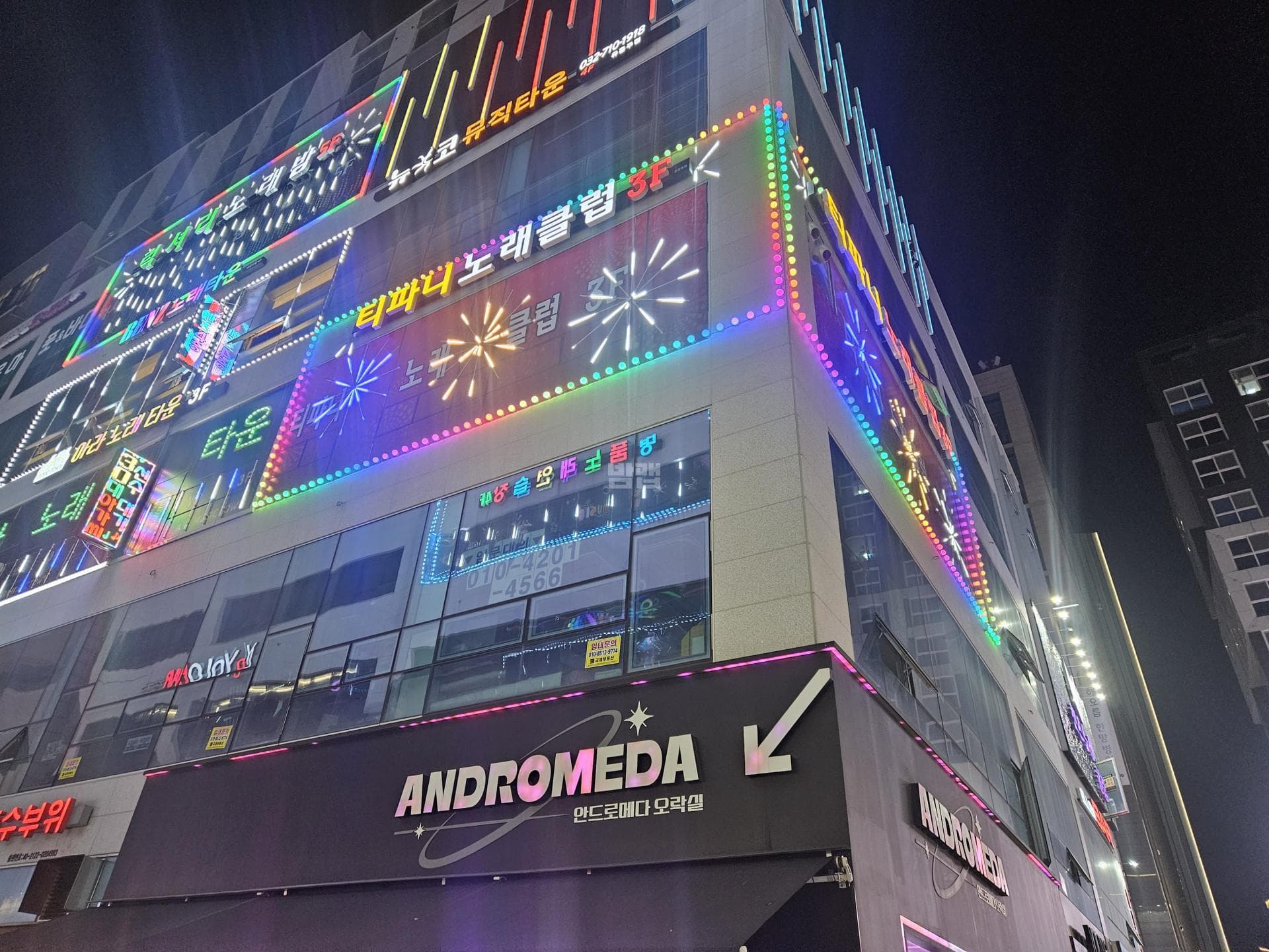 인천 서구 원당동 티파니노래클럽 이지훈 실장 대표 이미지