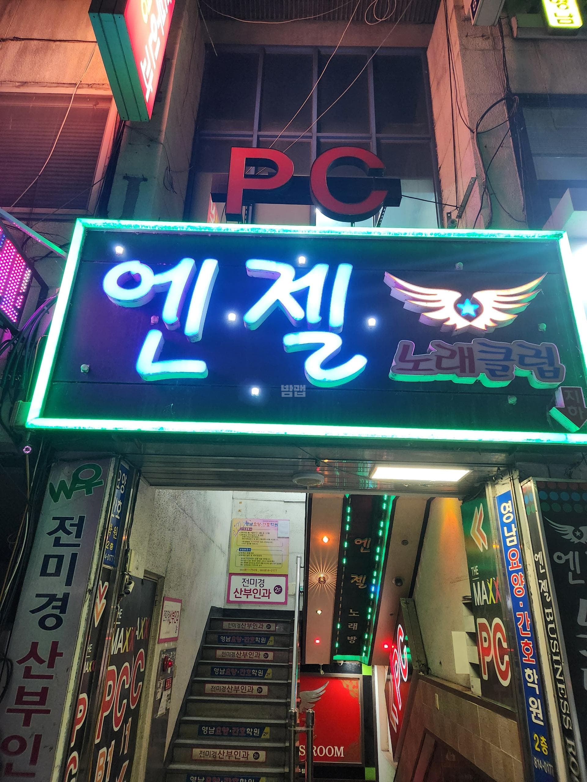 경북 경산 중방동 엔젤 박수혁 실장 대표 이미지