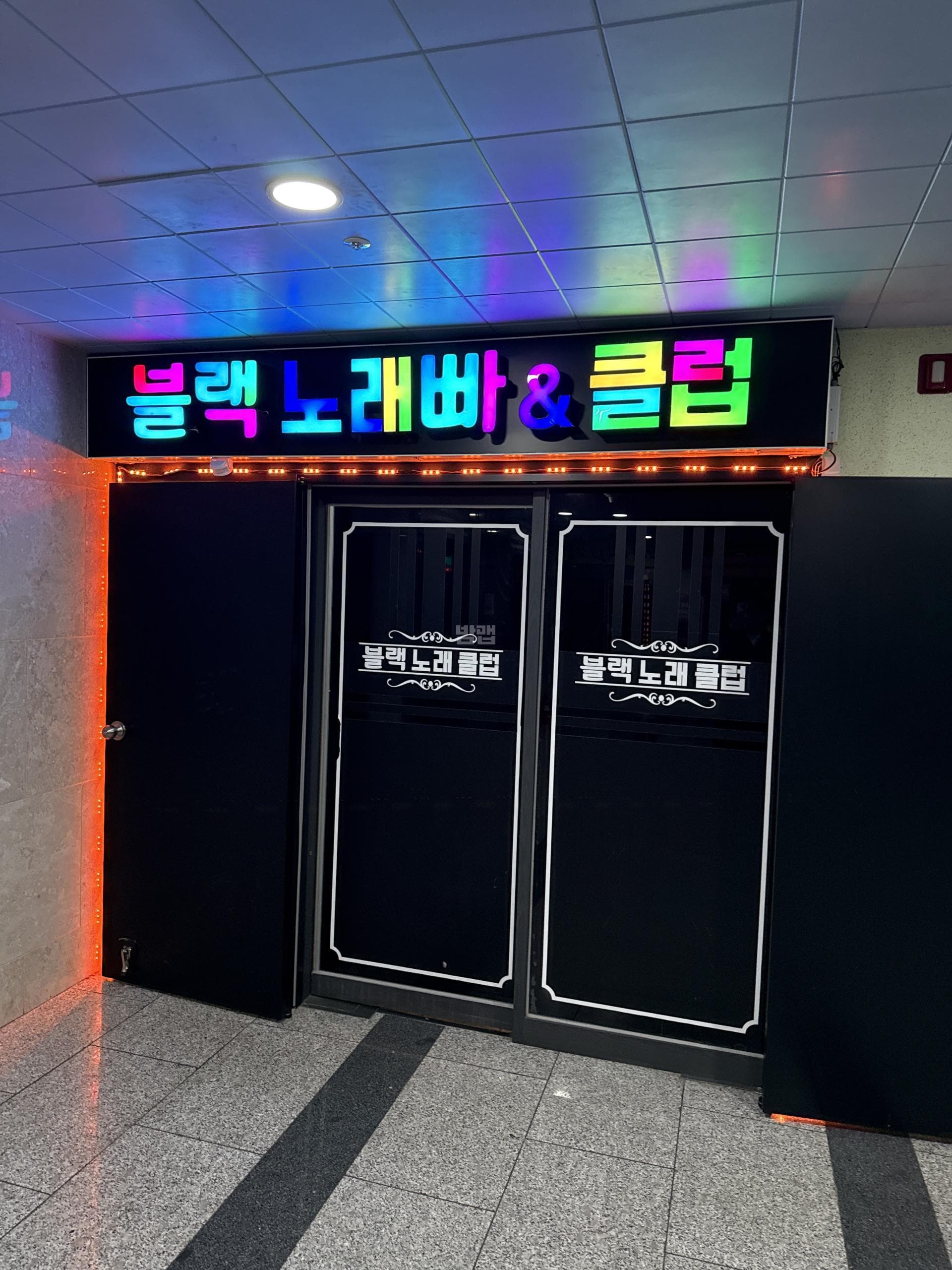 경기 화성  블랙노래빠 김연호 실장 대표 이미지