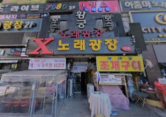 경기 안산 고잔동 엑스 (이○정 실장) 전경 이미지